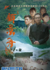 婷婷爱五月